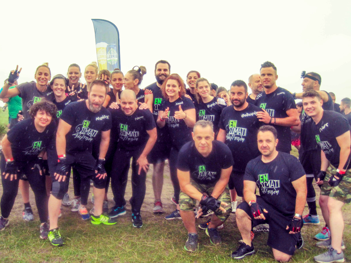 -legionrun sofia
