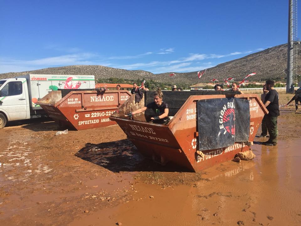 -LegionRun2017 Athens